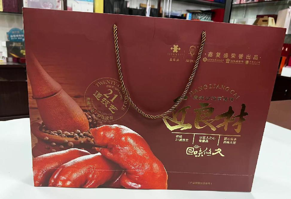 新安礼品盒定制